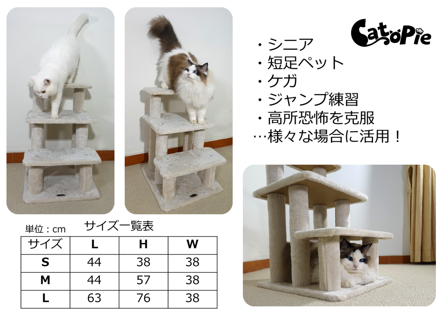 階段・ステップ