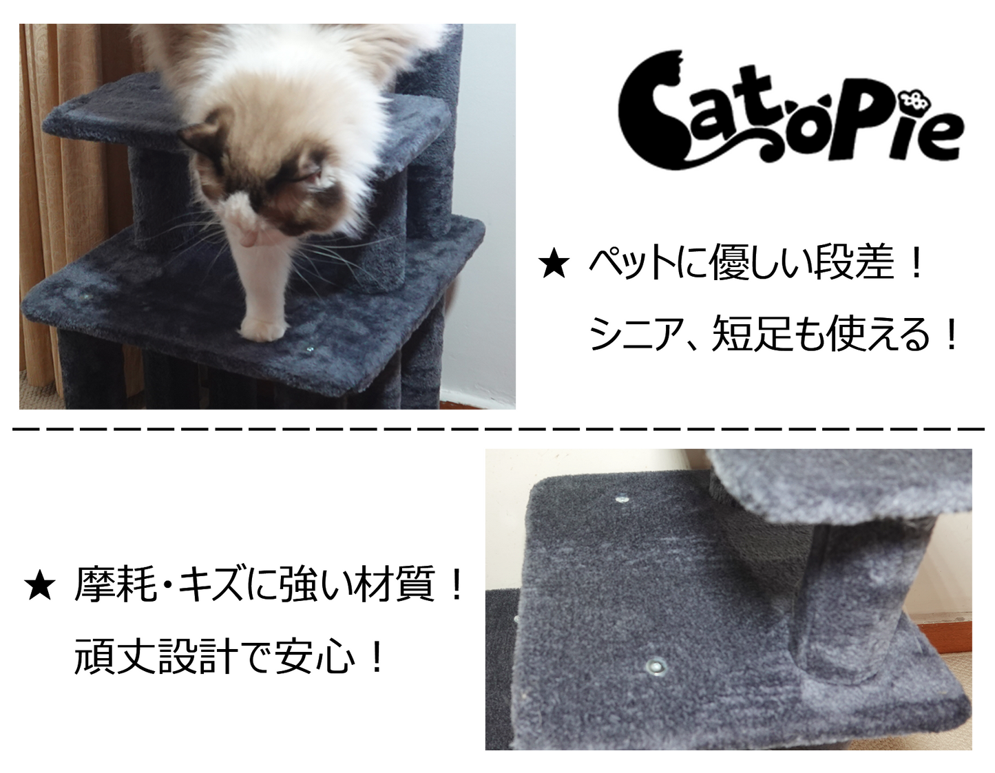 階段・ステップ